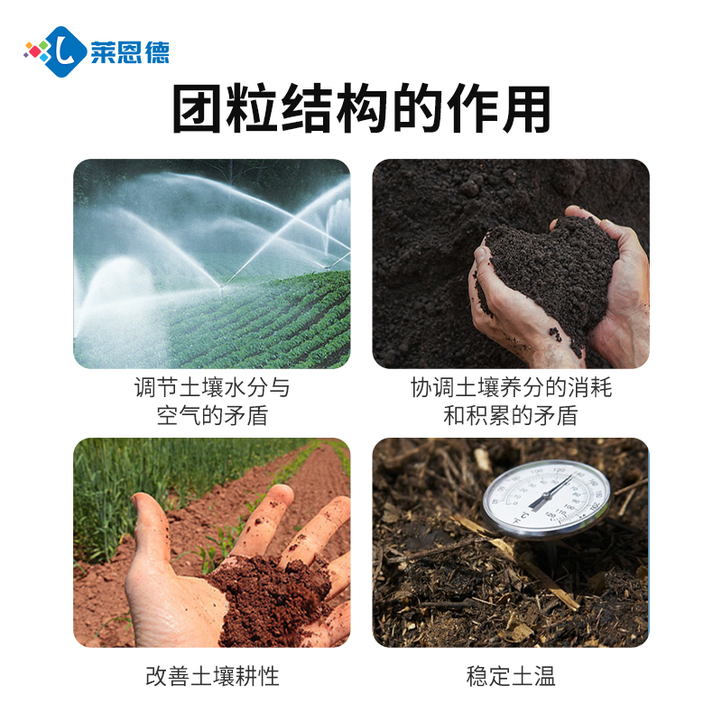 土壤團(tuán)粒分析儀