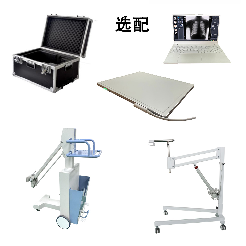 選配：行李拉桿箱、dr平板探測器、電腦、機架（電動）