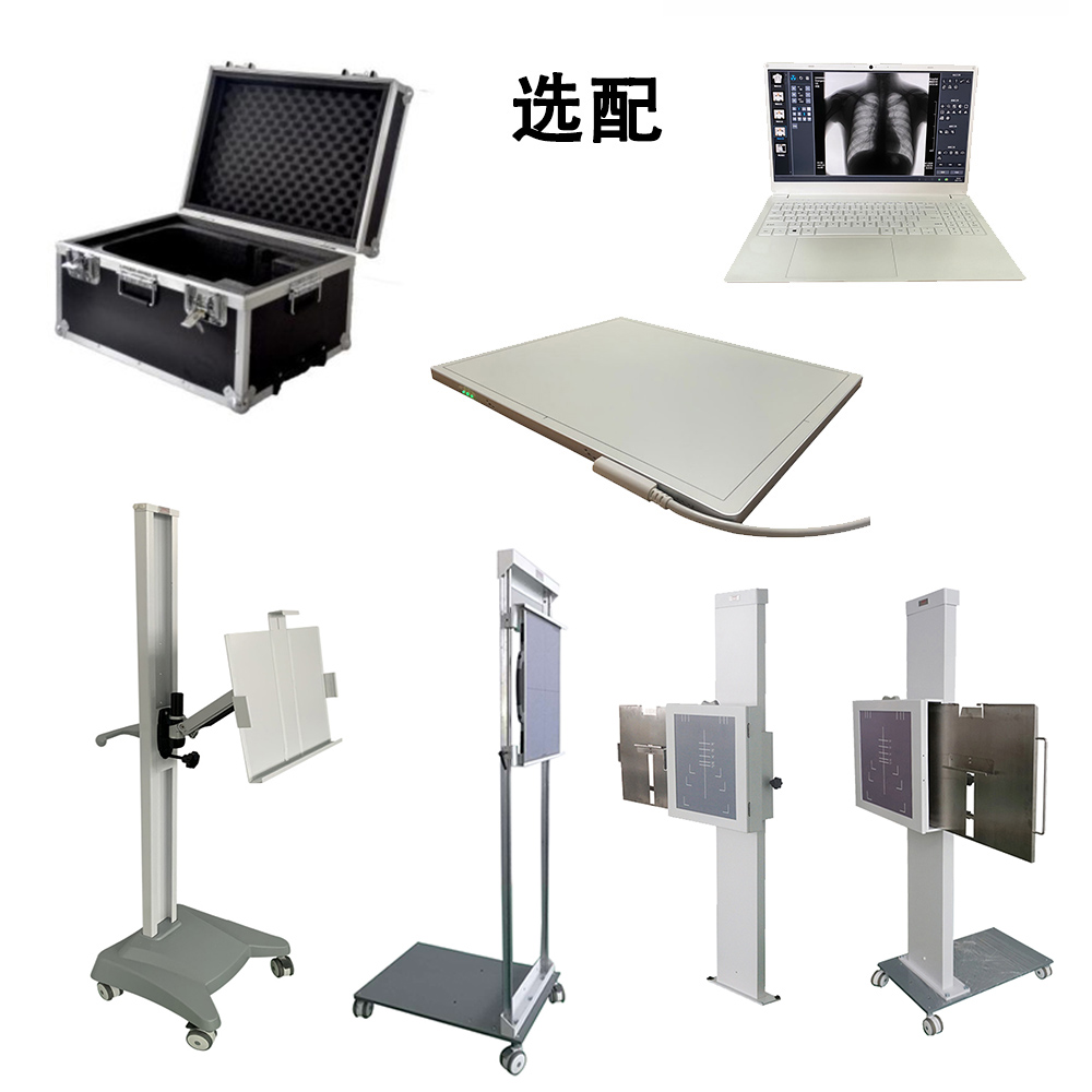 便攜X光機手提行李箱，數字平板探測器，DR成像軟件，移動立式攝片架